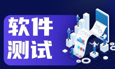 鄭州軟件測(cè)試培訓(xùn)優(yōu)質(zhì)機(jī)構(gòu)盤點(diǎn)與推薦（2023年更新版）